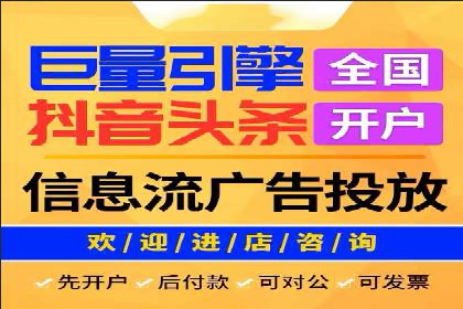 费用透明：百度推广一个月的详细花费报告